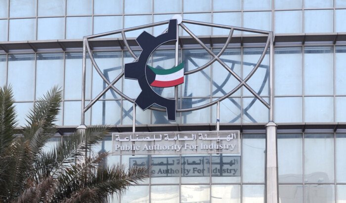 «هيئة الصناعة بالكويت»: إغلاق 30 قسيمة صناعية في جنوب أمغرة «هيئة الصناعة بالكويت»: إغلاق 30 قسيمة صناعية في جنوب أمغرة