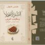 khaligyoun72359