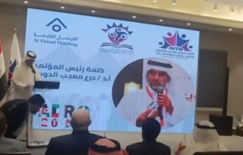 اختتام أعمال المؤتمر الخليجي العربي الأول للتدريب والتطوير بالقاهرة