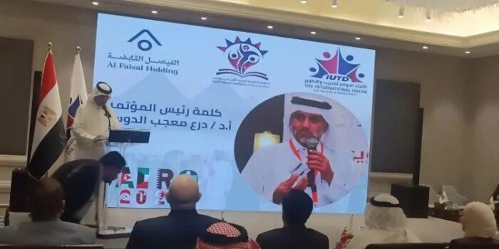 اختتام أعمال المؤتمر الخليجي العربي الأول للتدريب والتطوير بالقاهرة اختتام أعمال المؤتمر الخليجي العربي الأول للتدريب والتطوير بالقاهرة