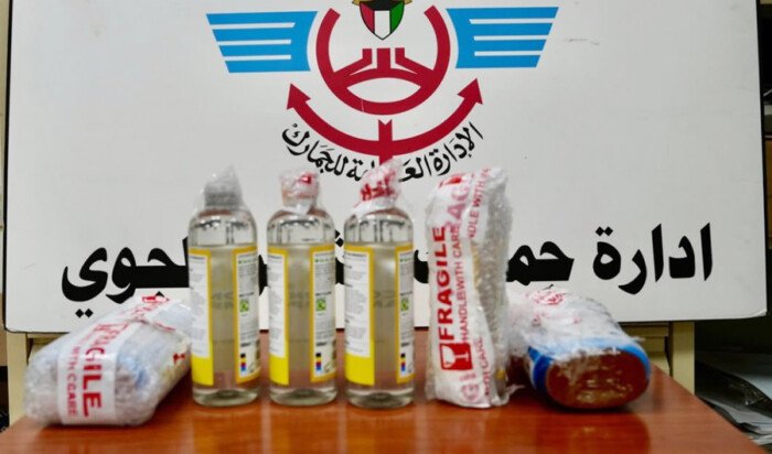 «الجمارك بالكويت»: ضبط نحو 5 كيلوغرامات «كيميكال» قادمة من المملكة المتحدة «الجمارك بالكويت»: ضبط نحو 5 كيلوغرامات «كيميكال» قادمة من المملكة المتحدة