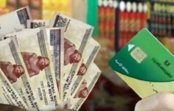 مصر: تفاصيل التحول من الدعم العيني إلى النقدي.. وما الذي سيستفيد منه المواطن؟