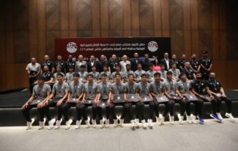 اتحاد الكرة يكرّم منتخب الناشئين بعد التتويج ببرونزية أمم أفريقيا