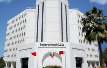 البحرين: مذكرة التفاهم بين أمريكا وإيران خطوة مهمة نحو خفض التصعيد وبناء الثقة للوصول إلى اتفاق شامل
