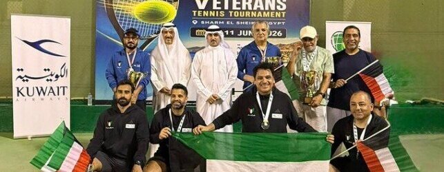 برعاية الخطوط الجوية الكويتية: فريق رواد التنس الكويتي يحصد 11 كأساً متنوعة في منافسات البطولة العربية بشرم الشيخ