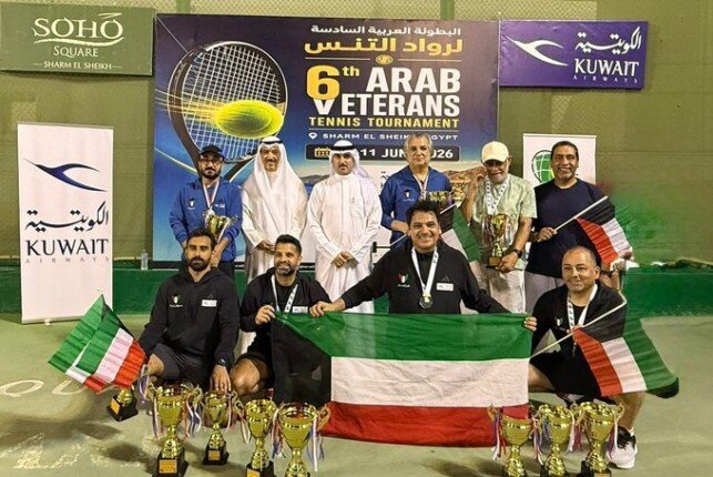 برعاية الخطوط الجوية الكويتية: فريق رواد التنس الكويتي يحصد 11 كأساً متنوعة في منافسات البطولة العربية بشرم الشيخ
