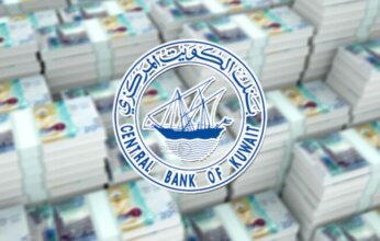 بنك الكويت المركزي يصدر سندات خزانة وتورق بـ550 مليون دينار