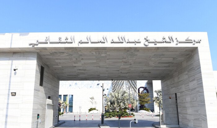 «عبد الله السالم الثقافي» يطلق موسمه الصيفي 2026 ببرامج تعليمية للأطفال واليافعين «عبد الله السالم الثقافي» يطلق موسمه الصيفي 2026 ببرامج تعليمية للأطفال واليافعين