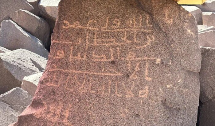 السعودية توثق 1774 اكتشافًا أثريًا في محافظة المهد بالمدينة المنورة السعودية توثق 1774 اكتشافًا أثريًا في محافظة المهد بالمدينة المنورة