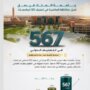 khaligyoun82536