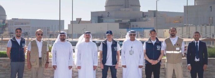 الوكالة الدولية للطاقة الذرية تشيد بإجراءات الإمارات عقب استهداف محطة براكة النووية