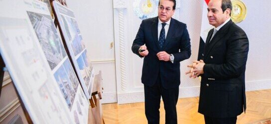 مصر: مشروعان لإنشاء أول مركز مصري للمحاكاة الطبية ومدينة المستشفيات والمعاهد التعليمية للبحوث