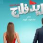 khaligyoun86125