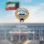 «الداخلية الكويتية» تنفي شائعات القبض على النائب السابق صالح عاشور وتدعو لتحري الدقة 1 khaligyoun90362