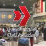نجاح استئناف رحلات الشركات العربية والأجنبية عبر مبنى الركاب (T1) بمطار الكويت الدولي 7 khaligyoun90612