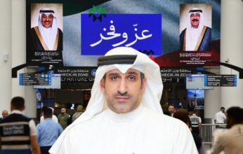 «الكويتية»: جاهزون لتقديم خدمات المناولة الأرضية لجميع شركات الطيران العاملة في «T1»