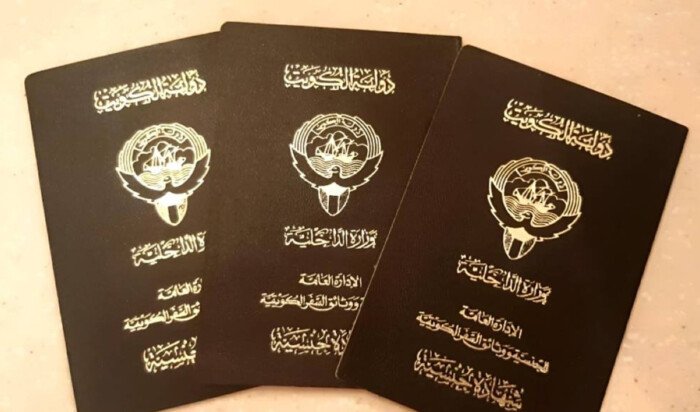الكويت.. صدور قرار بفقدان الجنسية من 51 شخصاً للازدواجية الكويت.. صدور قرار بفقدان الجنسية من 51 شخصاً للازدواجية
