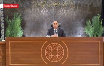 رئيس الوزراء المصري: زيادة في الإيرادات الضريبية بنسبة 29% دون أي أعباء جديدة