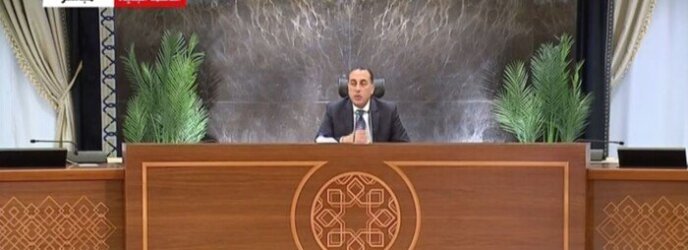 رئيس الوزراء المصري: زيادة في الإيرادات الضريبية بنسبة 29% دون أي أعباء جديدة