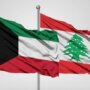 الكويت تدين وتستنكر بشدة استمرار تصعيد قوات الاحتلال الإسرائيلي ضد لبنان 4 khaligyoun94683