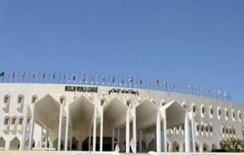رابطة العالم الإسلامي تدين الهجمات الإيرانية وتؤكد تضامنها الكامل مع الكويت