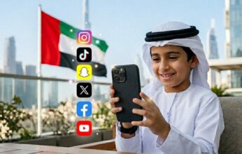 في خطوة غير مسبوقة عربياً: الإمارات ترفع سن استخدام وسائل التواصل الاجتماعي إلى 15 عاماً