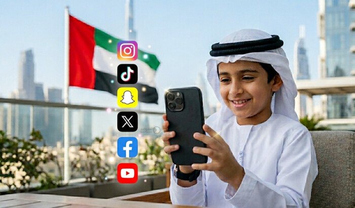 في خطوة غير مسبوقة عربياً: الإمارات ترفع سن استخدام وسائل التواصل الاجتماعي إلى 15 عاماً في خطوة غير مسبوقة عربياً: الإمارات ترفع سن استخدام وسائل التواصل الاجتماعي إلى 15 عاماً