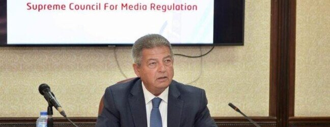 الأعلى للإعلام بمصر: استدعاء الممثل القانوني لقناة الشمس بسبب برنامج "البصمة" لمخالفته الأكواد الإعلامية الأعلى للإعلام بمصر: استدعاء الممثل القانوني لقناة الشمس بسبب برنامج "البصمة" لمخالفته الأكواد الإعلامية