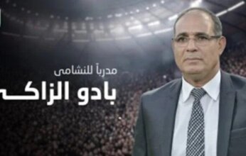 الاتحاد الأردني يعيّن بادو الزاكي مدربًا للنشامى