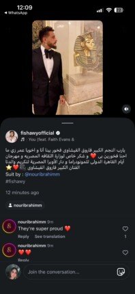 أحمد الفيشاوي بعد تكريم والده: إرث فاروق الفيشاوي سيظل مصدر فخر لنا 1 khaligyoun01625