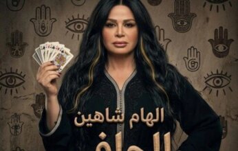 إلهام شاهين تعود إلى السينما بفيلمين جديدين بعد غياب 5 سنوات
