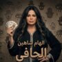 khaligyoun02743
