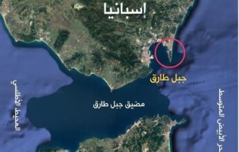 إسبانيا وجبل طارق ترفعان الضوابط الحدودية إيذانًا ببدء مرحلة جديدة من حرية التنقل