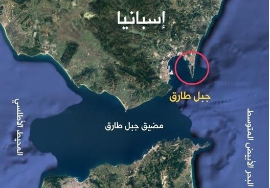 إسبانيا وجبل طارق ترفعان الضوابط الحدودية إيذانًا ببدء مرحلة جديدة من حرية التنقل إسبانيا وجبل طارق ترفعان الضوابط الحدودية إيذانًا ببدء مرحلة جديدة من حرية التنقل