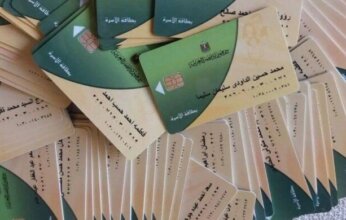التموين المصرية توسع خدمات تحديث بيانات أصحاب البطاقات المتوقفة من خلال 500 مكتب بريد
