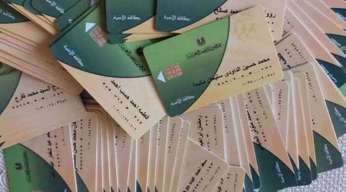 التموين المصرية توسع خدمات تحديث بيانات أصحاب البطاقات المتوقفة من خلال 500 مكتب بريد التموين المصرية توسع خدمات تحديث بيانات أصحاب البطاقات المتوقفة من خلال 500 مكتب بريد