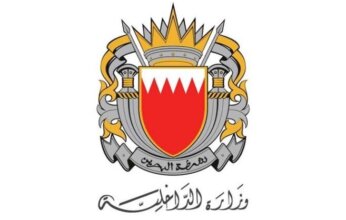 الداخلية البحرينية: إطلاق صافرات الإنذار مجددا