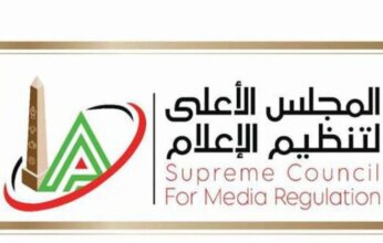 مصر.. المجلس الأعلى للإعلام يلوّح بالعقوبات بعد مونديال 2026.. تأجيل التنفيذ ومنح الإعلام الرياضي «الفرصة الأخيرة»