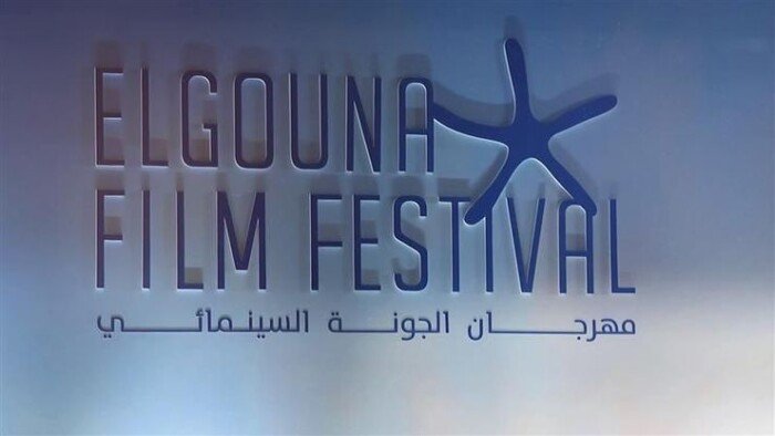مهرجان الجونة السينمائي يعلن تجديد شراكته مع قناة النهار مهرجان الجونة السينمائي يعلن تجديد شراكته مع قناة النهار
