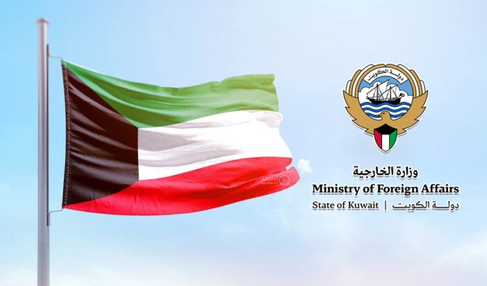 الكويت تدين استمرار الهجمات الإيرانية وتؤكد حقها في اتخاذ جميع الإجراءات لحماية سيادتها الكويت تدين استمرار الهجمات الإيرانية وتؤكد حقها في اتخاذ جميع الإجراءات لحماية سيادتها
