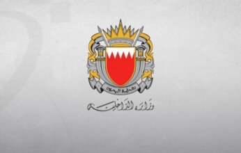 الداخلية البحرينية: تجدد إطلاق صفارات الإنذار في البلاد