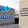 «المعلومات المدنية» تطلق خدمة إصدار شهادة القيد المدني عبر «سهل» 6 khaligyoun20593
