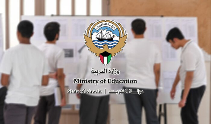 «التربية الكويتية»: فتح باب التظلمات على نتائج الدور الثاني لطلبة الثاني عشر «التربية الكويتية»: فتح باب التظلمات على نتائج الدور الثاني لطلبة الثاني عشر