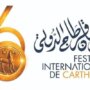 مهرجان قرطاج الدولي يفتح باب الحجز لدورته الـ60.. نجوم عرب وعالميون على المسرح الأثري 1 khaligyoun21504