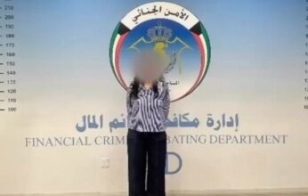 وزارة الداخلية بالكويت: ضبط تشكيل عصابي خارجي استولى على تواقيع مواطنين ومقيمين لرفع مطالبات مالية وهمية