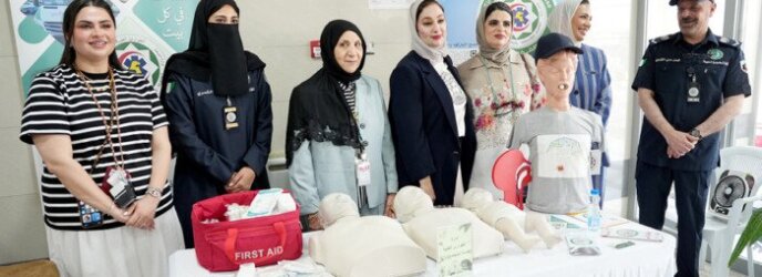 الكويت.. وزارة الصحة تنظم حملة «الصيف مايحلى إلا بسلامتك» الكويت.. وزارة الصحة تنظم حملة «الصيف مايحلى إلا بسلامتك»
