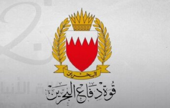 البحرين تعلن التصدي لعدد من الاعتداءات الجوية الإيرانية