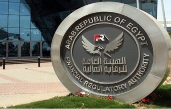 الرقابة المالية المصرية تنفي شائعات إغلاق شركات التمويل: القرار المتداول يعود إلى 2025