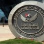 الرقابة المالية المصرية تنفي شائعات إغلاق شركات التمويل: القرار المتداول يعود إلى 2025 1 khaligyoun32489