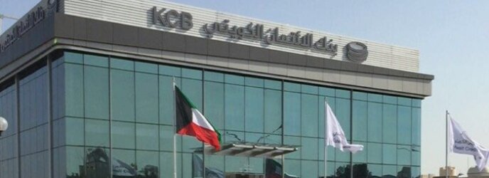 بنك الائتمان الكويتي يطلق تطبيقًا جديدًا للهواتف الذكية لتعزيز التحول الرقمي بنك الائتمان الكويتي يطلق تطبيقًا جديدًا للهواتف الذكية لتعزيز التحول الرقمي
